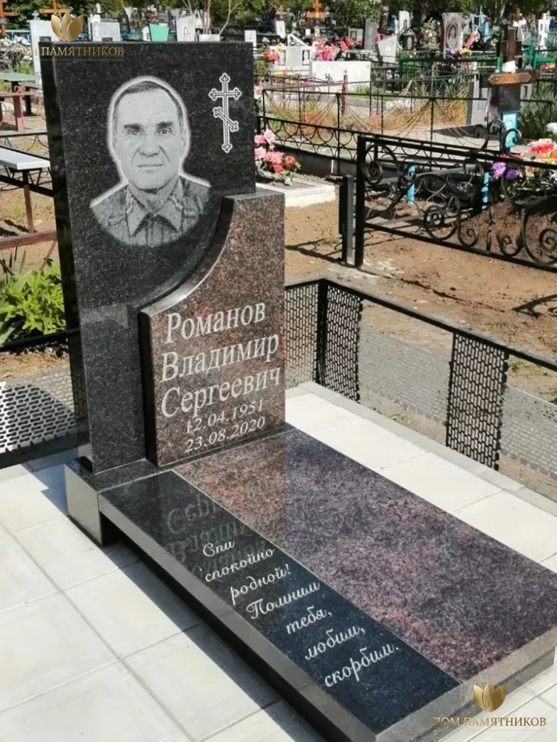 Европейский памятник Комбинация 2