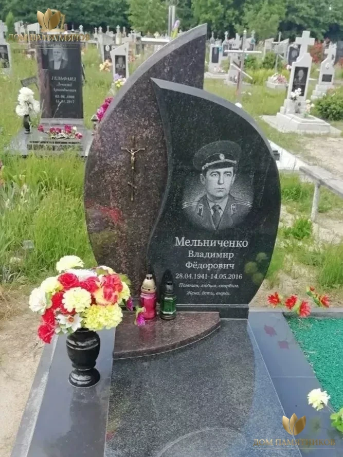 Европейский памятник Достояние 4